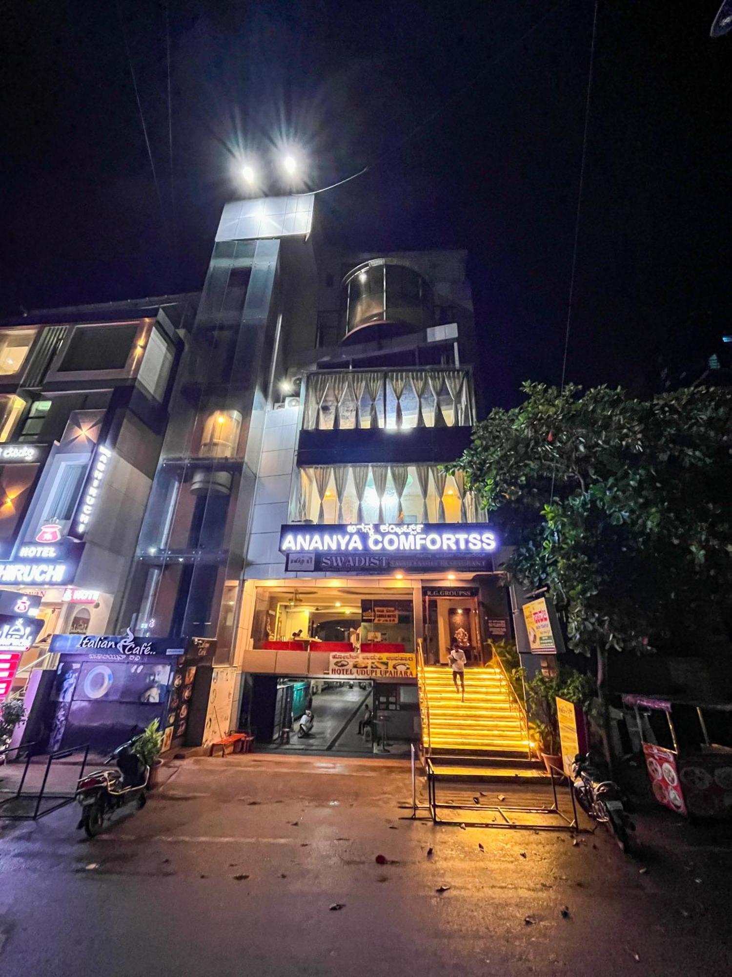 Ananya Comfortss Hospet Buitenkant foto